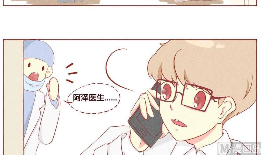 第19话 受到惊吓的快递小哥-第20话