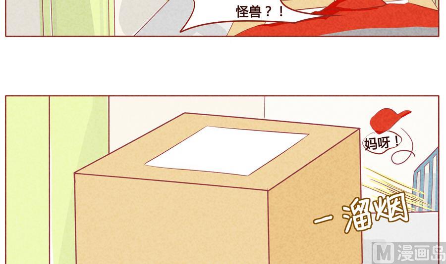 第19话 受到惊吓的快递小哥-第20话
