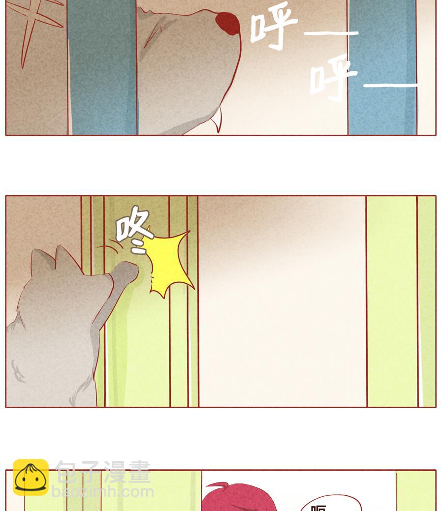 第19话 受到惊吓的快递小哥-第20话
