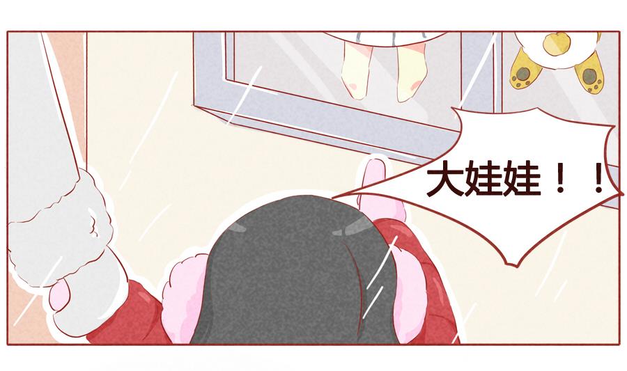 第23话 我好想快点见到你-第24话