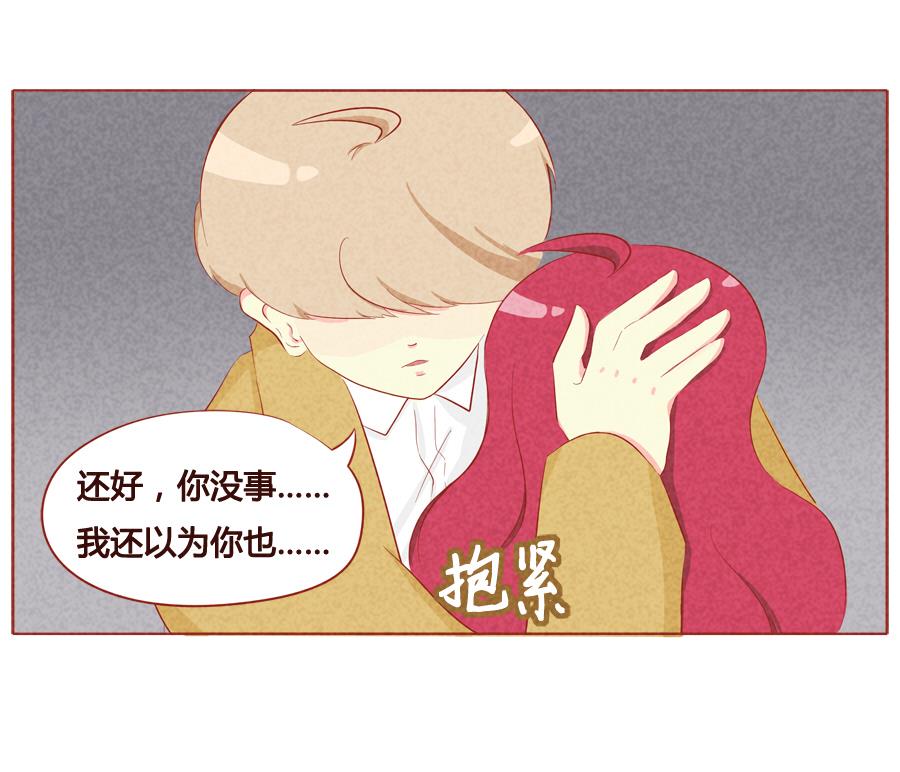 第25话 我不会离开你的-第26话