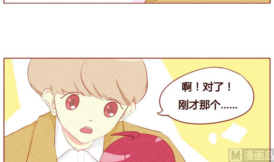 第25话 我不会离开你的-第26话