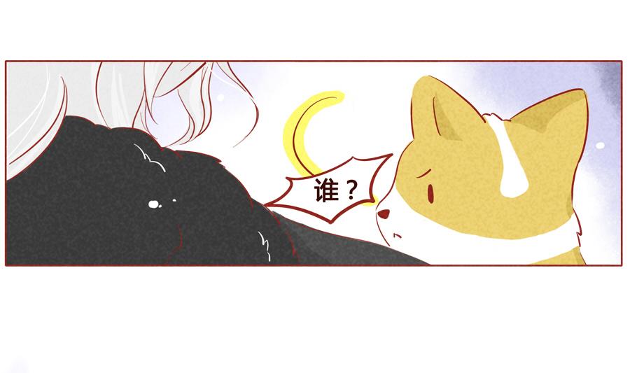 第29话 恭贺新春-第30话