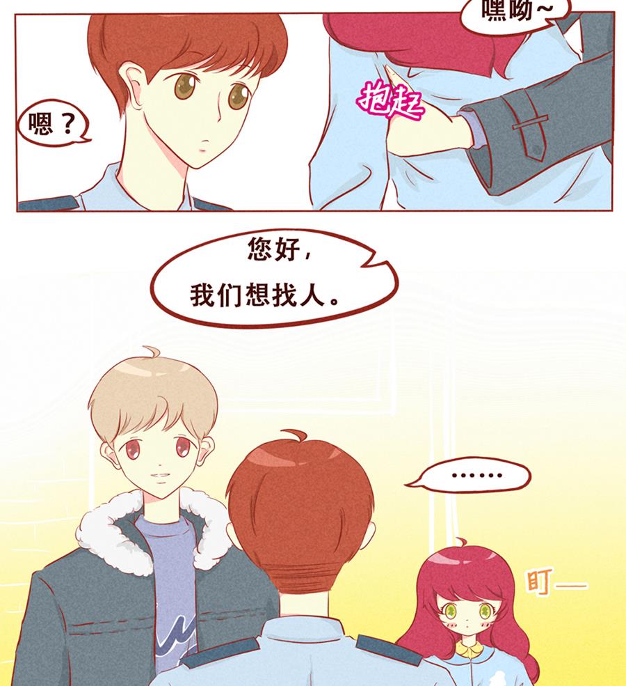 第03话 再见啦，小薄荷-第4话