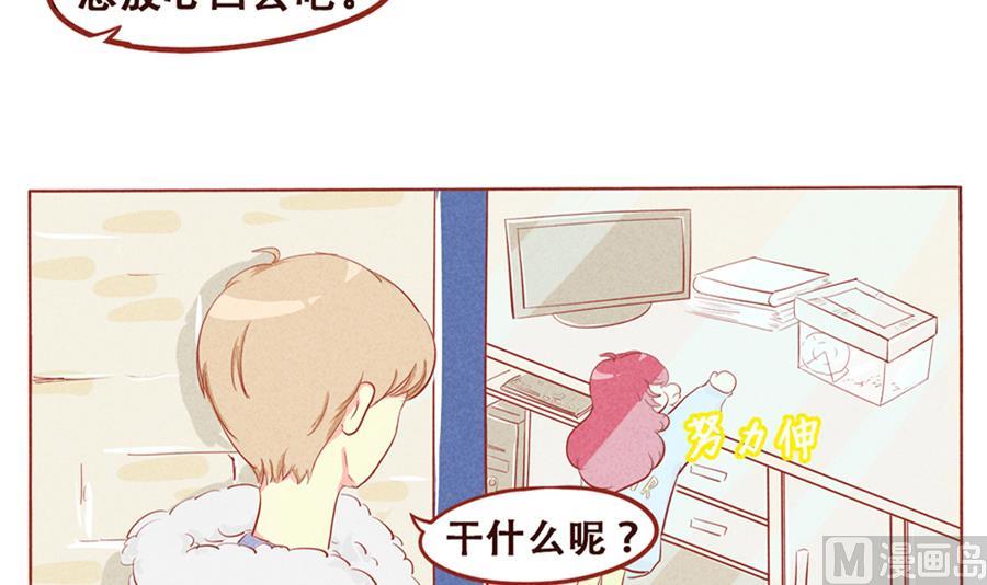 第03话 再见啦，小薄荷-第4话
