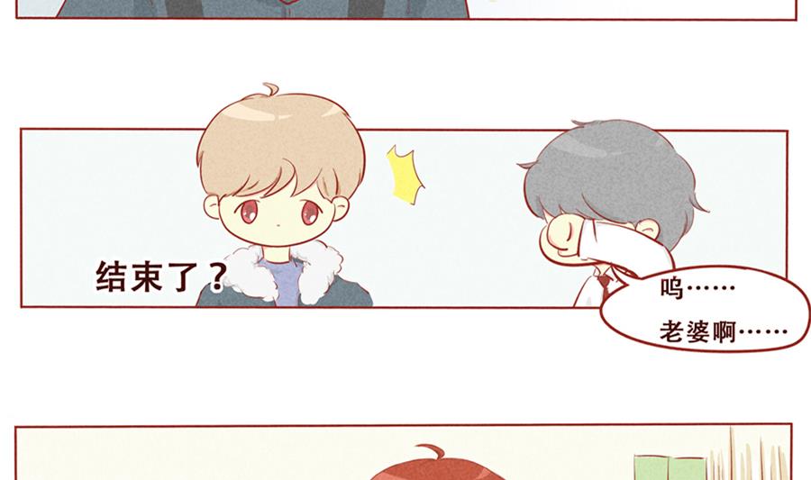 第03话 再见啦，小薄荷-第4话