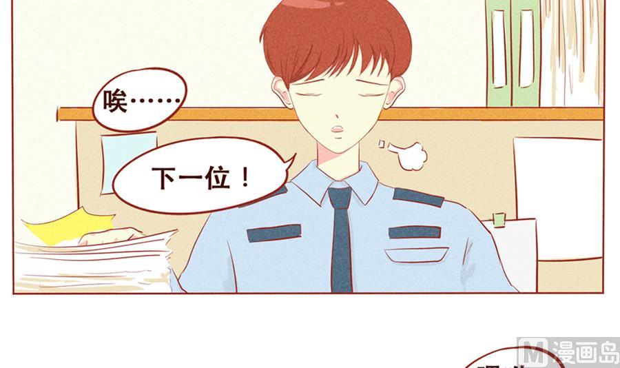 第03话 再见啦，小薄荷-第4话