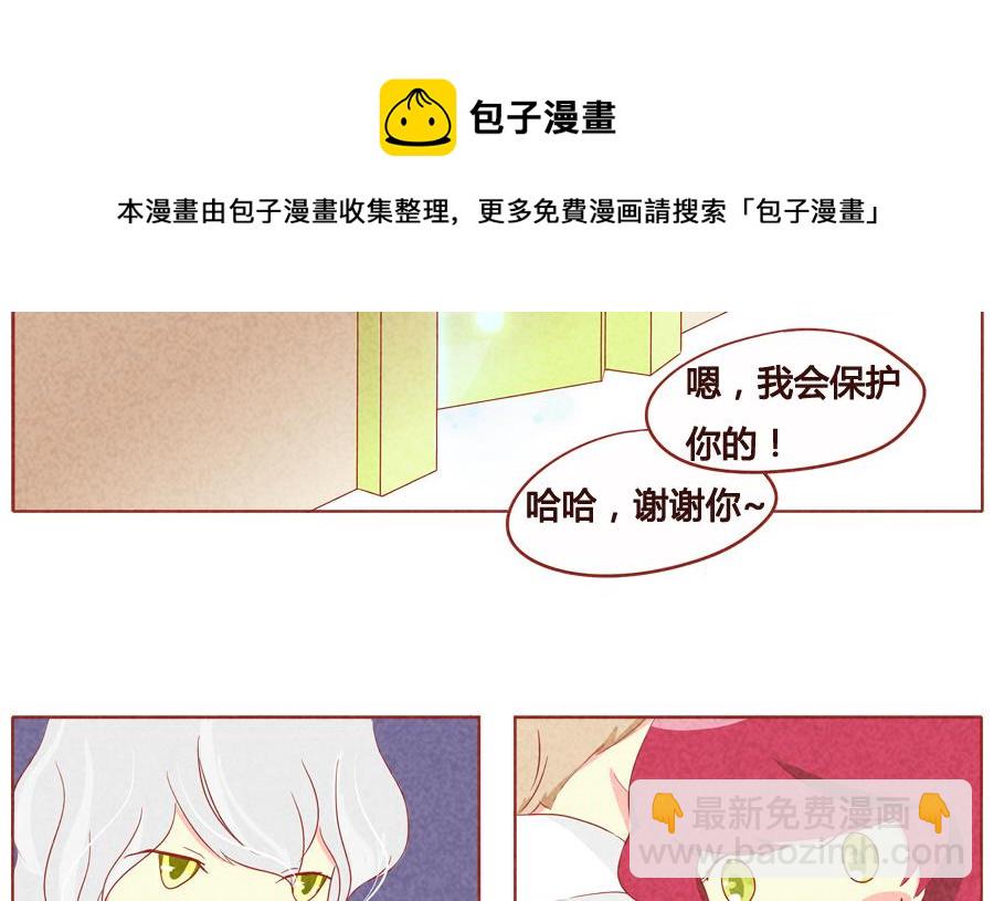 第31话 别出声-第32话