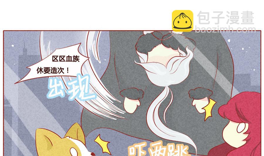 第31话 别出声-第32话