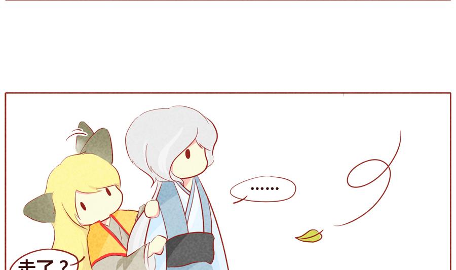 第33话 狼族少主-第34话