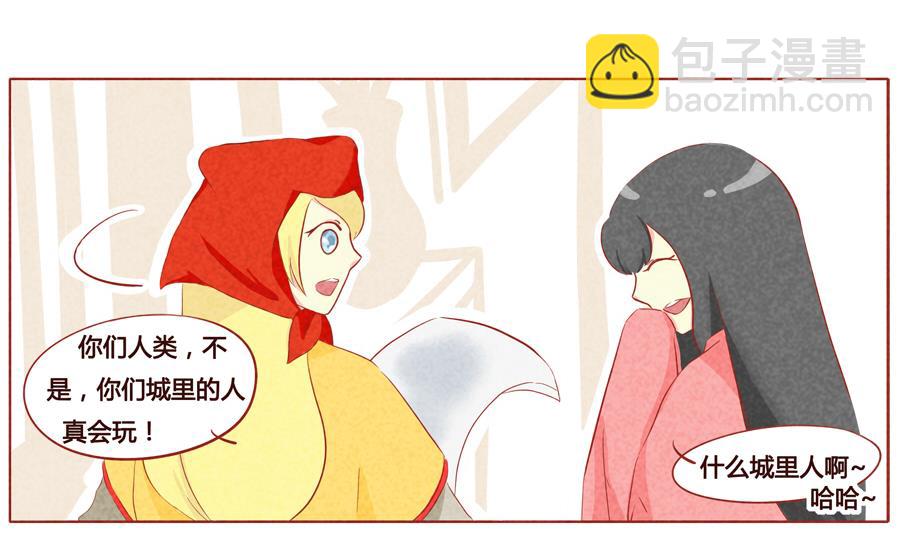第35话 我不是妖怪-第36话