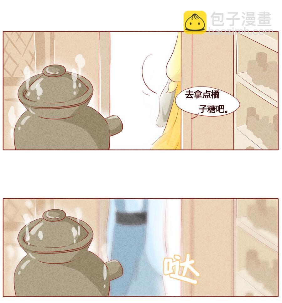 第35话 我不是妖怪-第36话