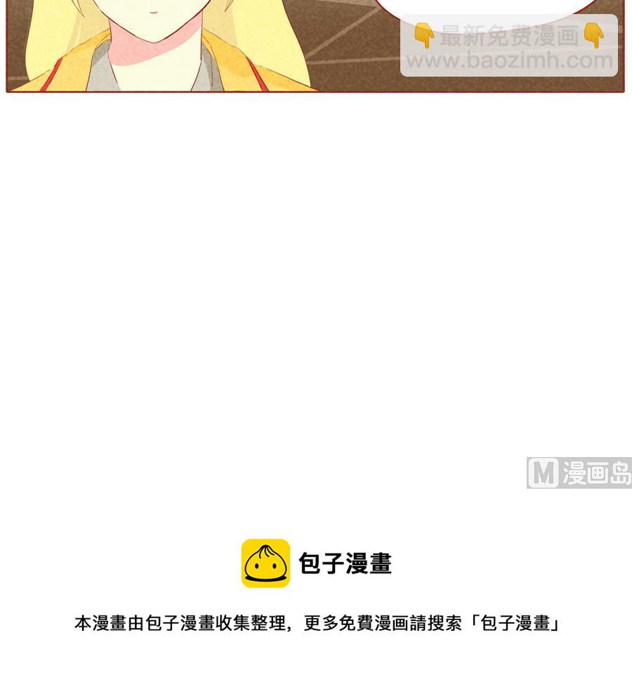 第35话 我不是妖怪-第36话