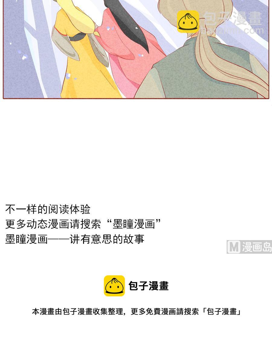 第37话 非我族类-第38话