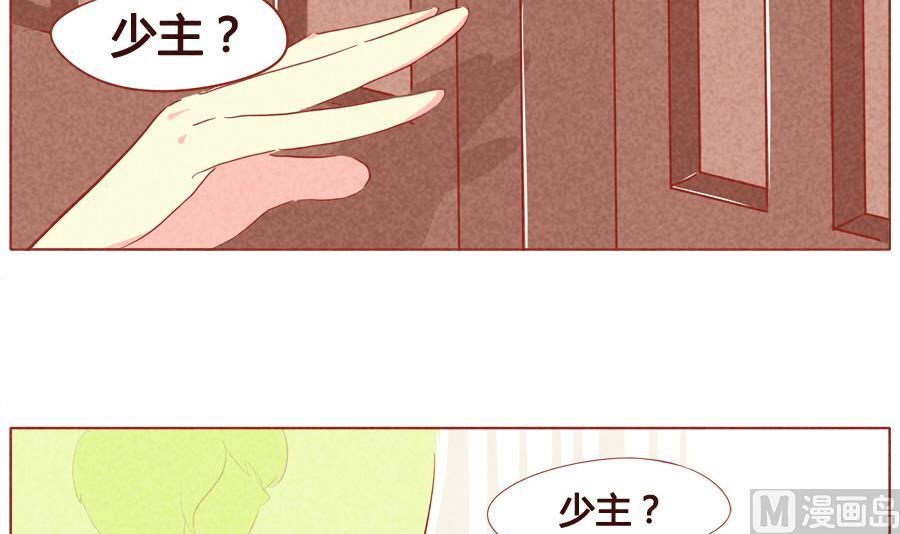 第37话 非我族类-第38话