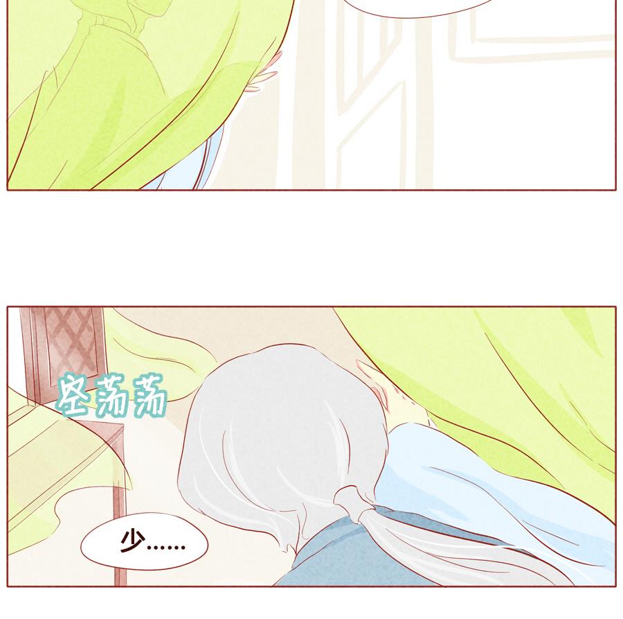 第37话 非我族类-第38话