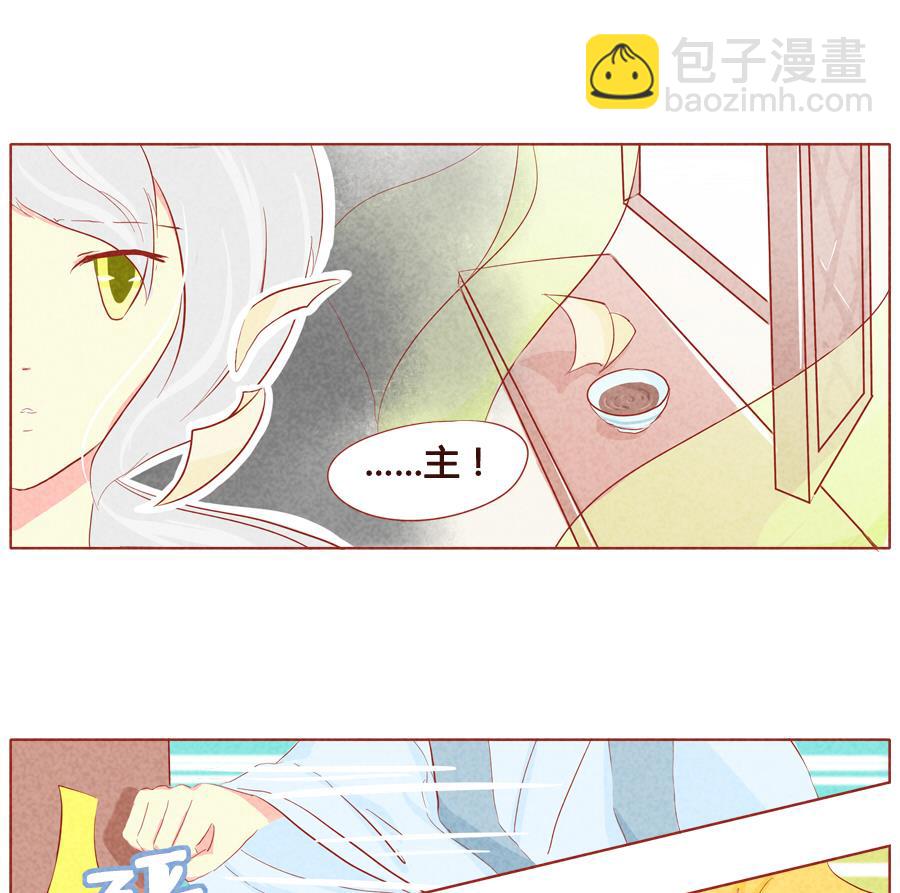 第37话 非我族类-第38话