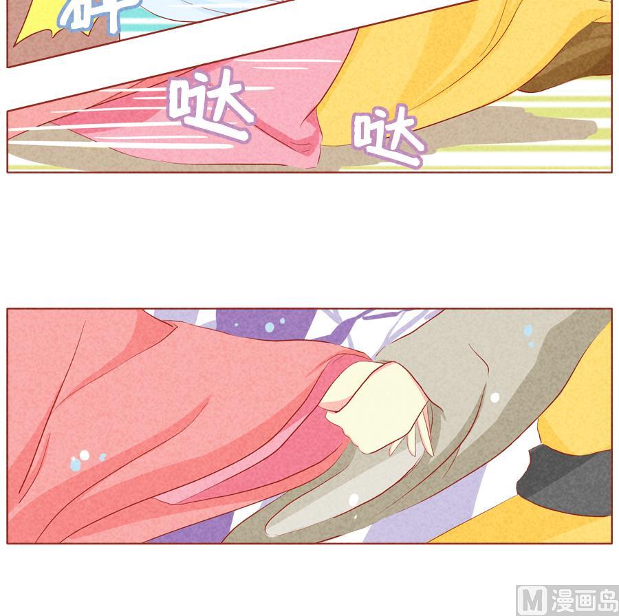 第37话 非我族类-第38话