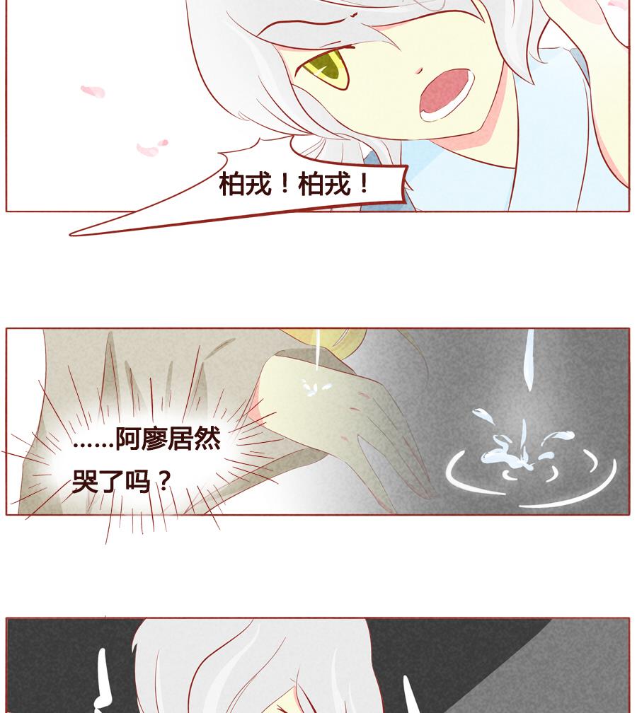 第39话 我的责任-第40话