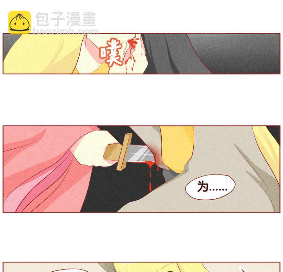 第39话 我的责任-第40话