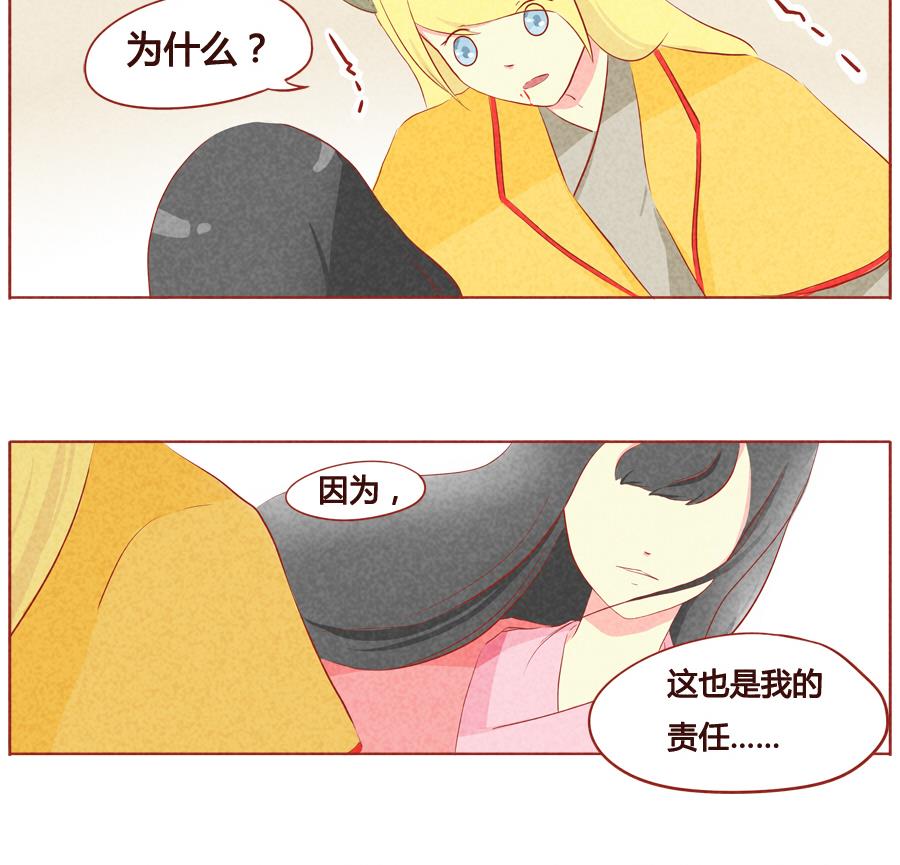 第39话 我的责任-第40话
