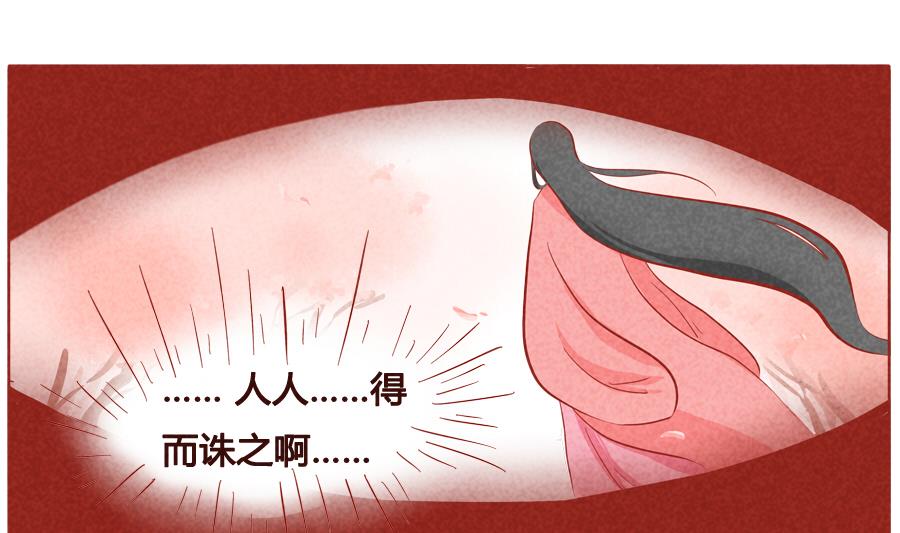 第39话 我的责任-第40话