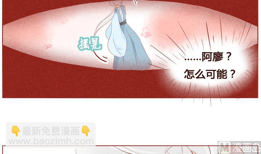 第39话 我的责任-第40话