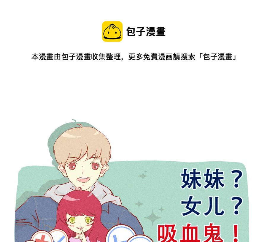 第41话 达成同盟-第42话