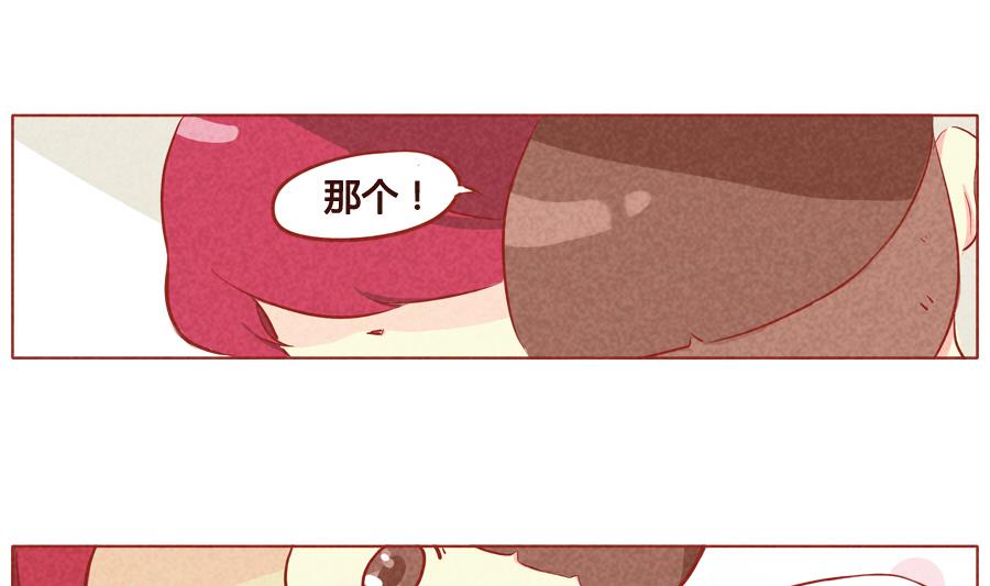 第41话 达成同盟-第42话