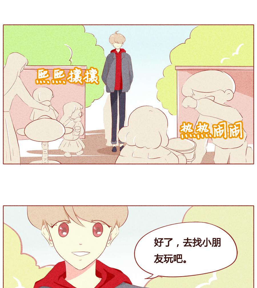 第41话 达成同盟-第42话