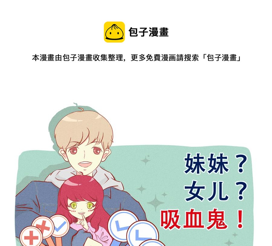 第05话 我们回家吧-第6话