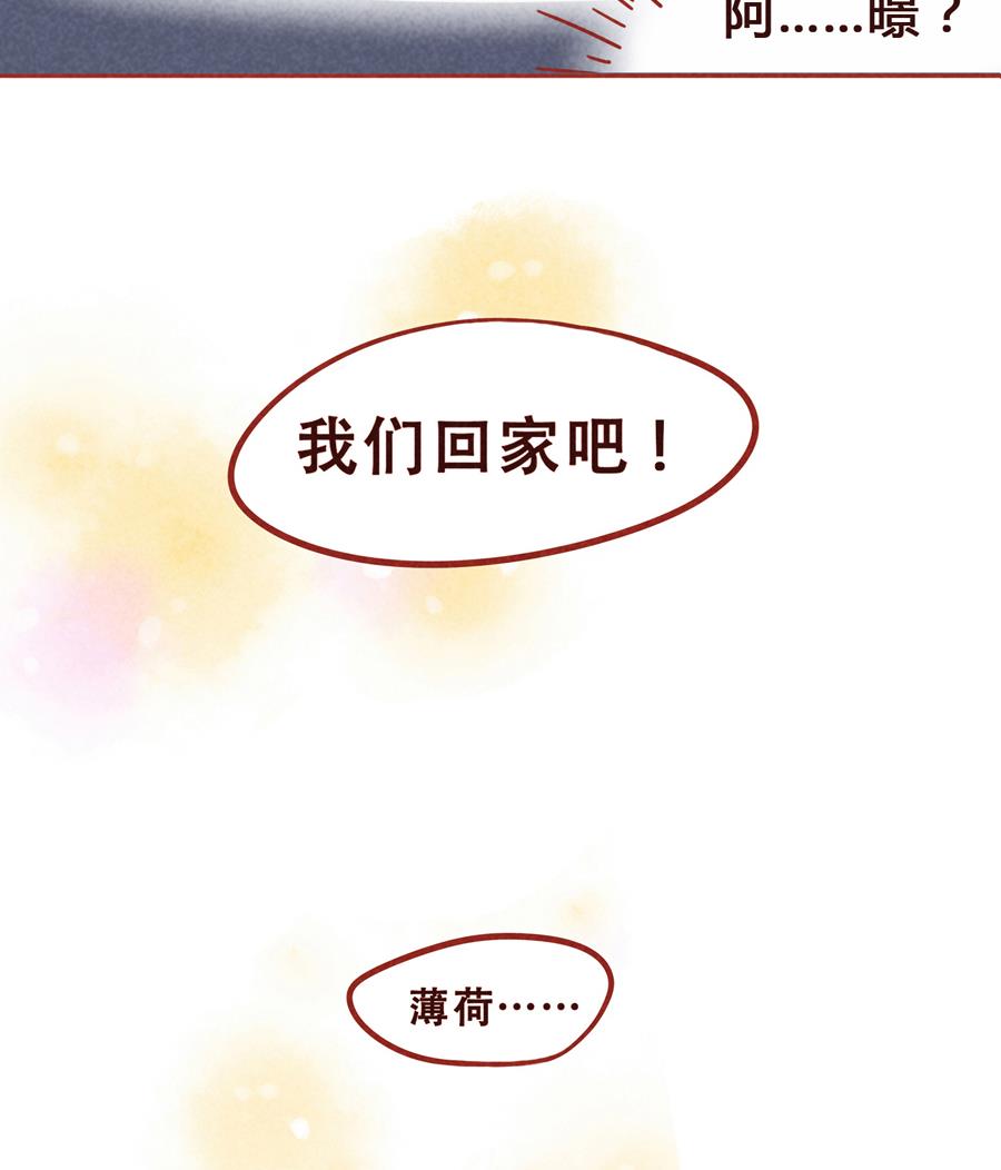 第05话 我们回家吧-第6话