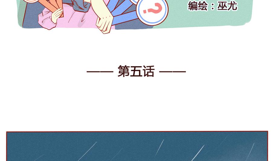 第05话 我们回家吧-第6话