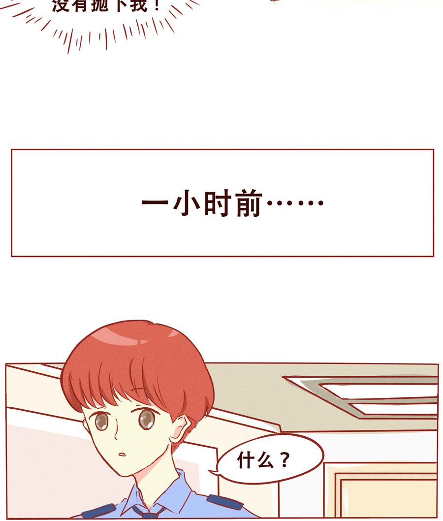 第05话 我们回家吧-第6话