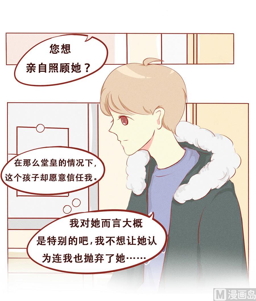 第05话 我们回家吧-第6话