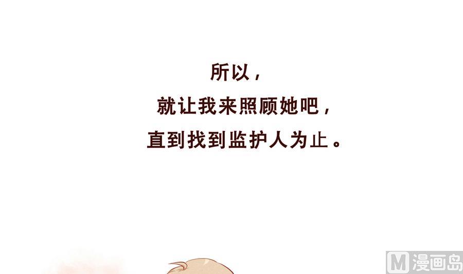 第05话 我们回家吧-第6话