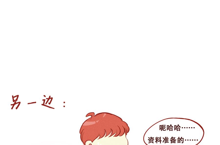 第05话 我们回家吧-第6话