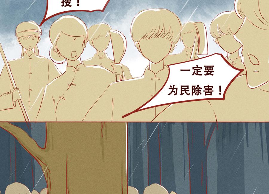 第05话 我们回家吧-第6话