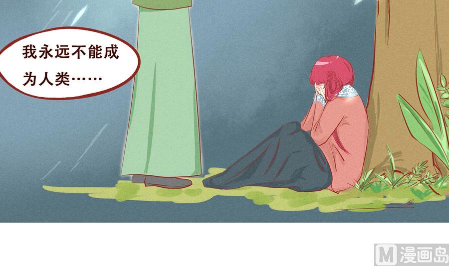 第05话 我们回家吧-第6话