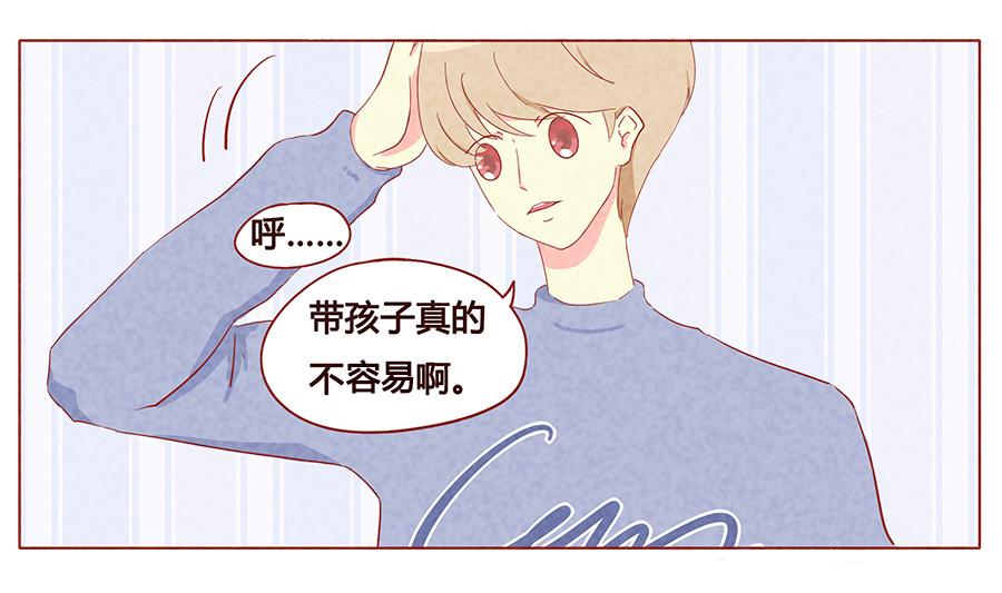 第07话 我可是见过世面的贵族-第8话