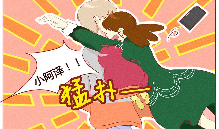 第09话 血族-第10话
