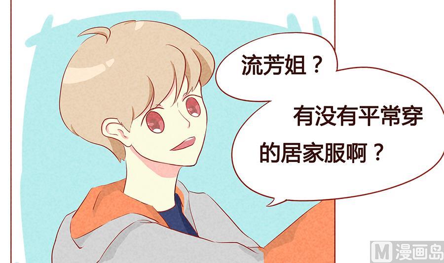 第09话 血族-第10话