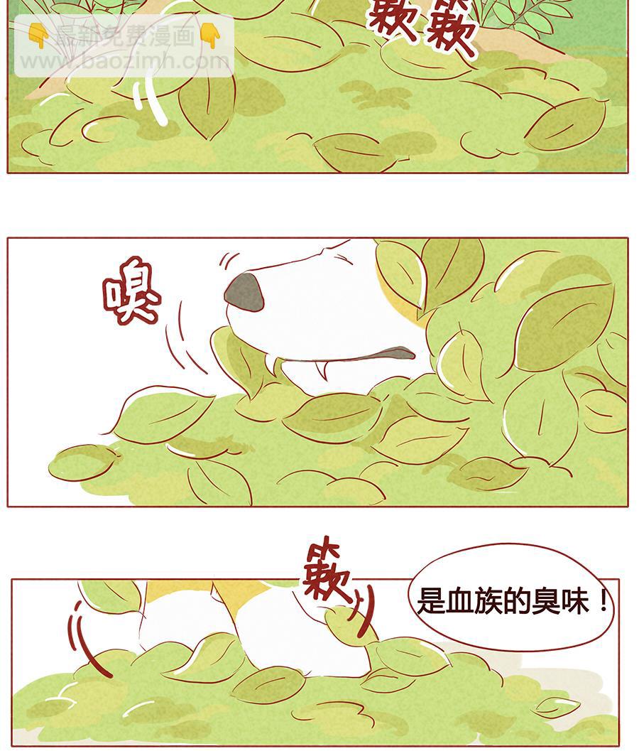 第09话 血族-第10话