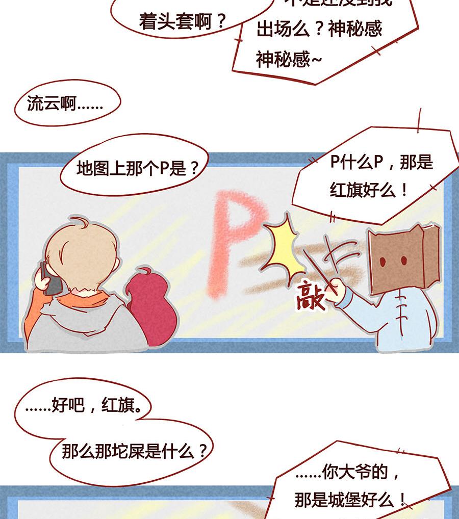 第09话 血族-第10话