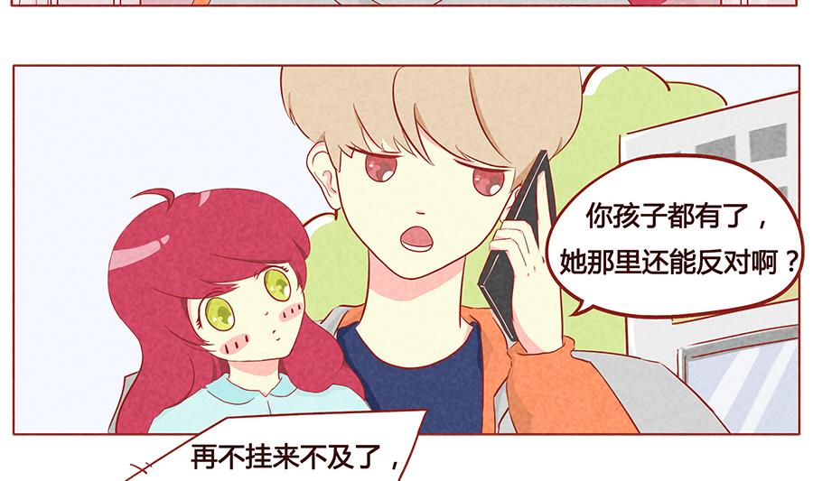 第09话 血族-第10话