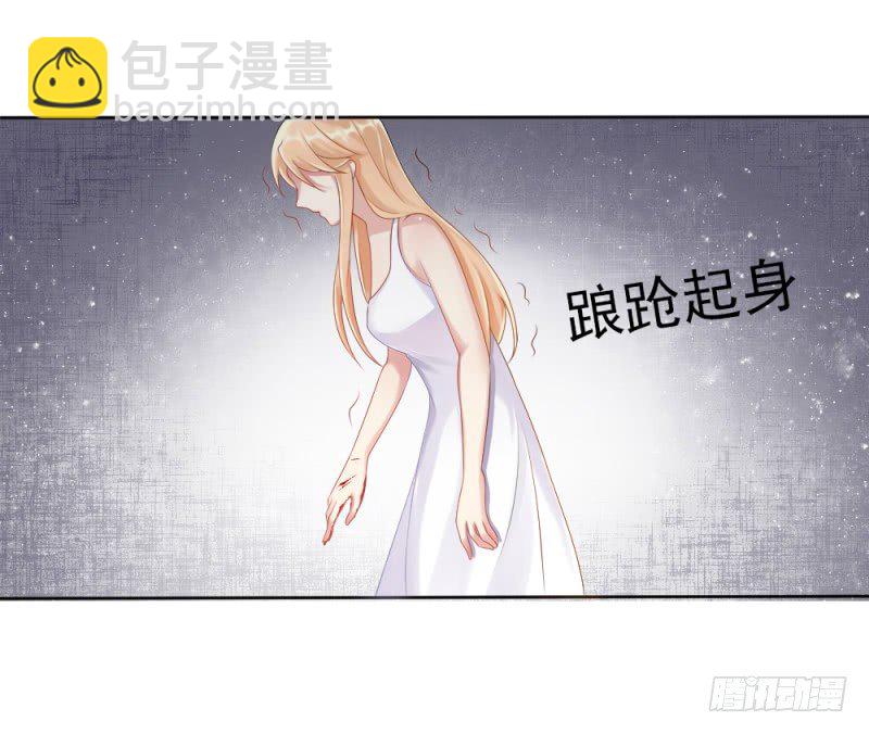 第一话 逐出家门-第2话