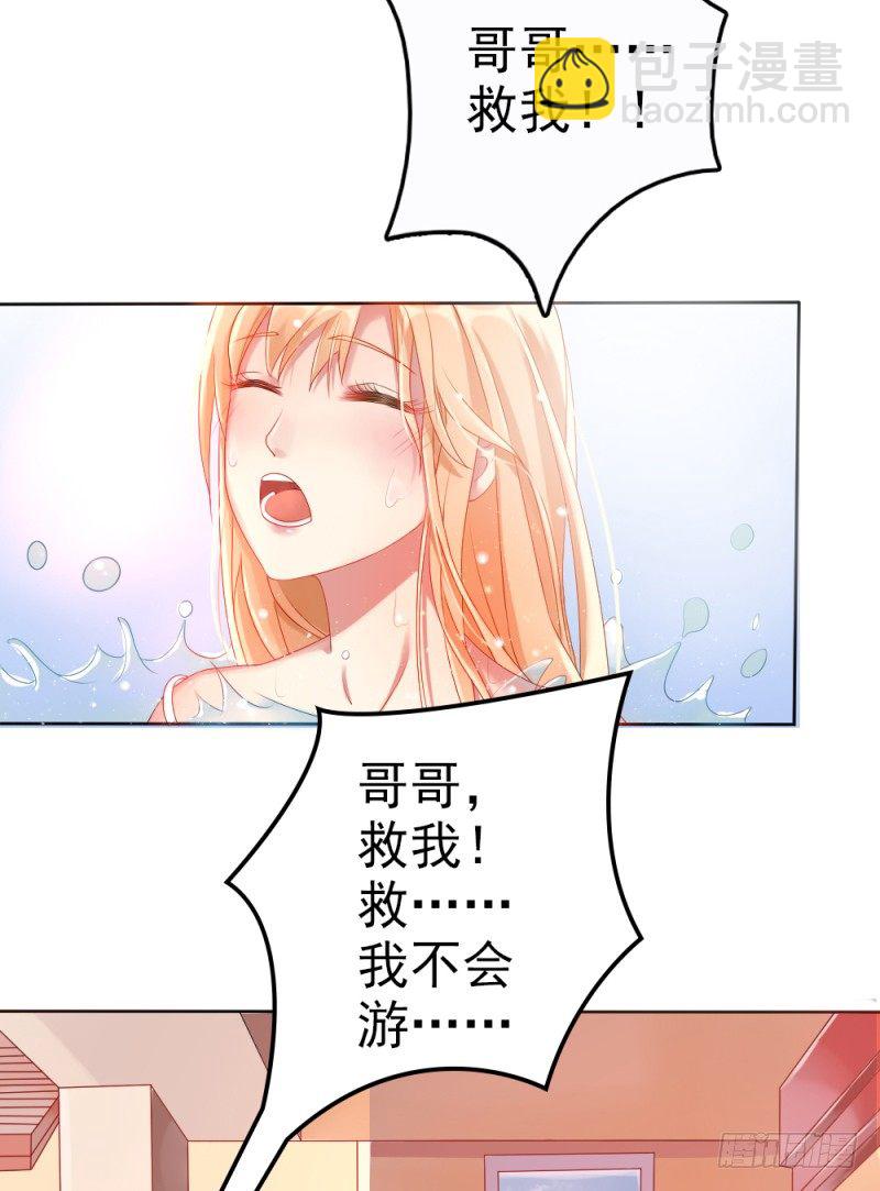 第一话 逐出家门-第2话