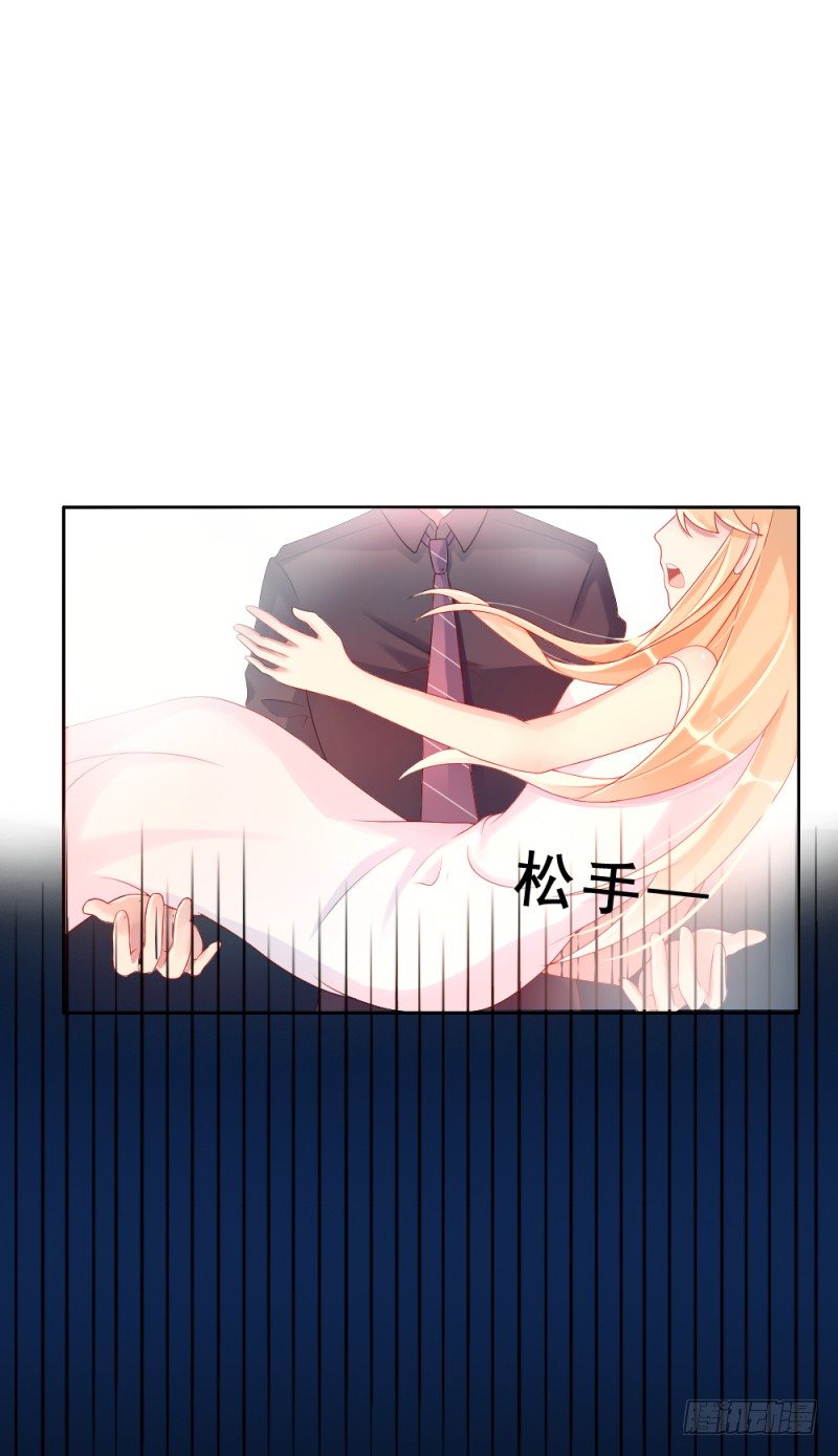 第一话 逐出家门-第2话