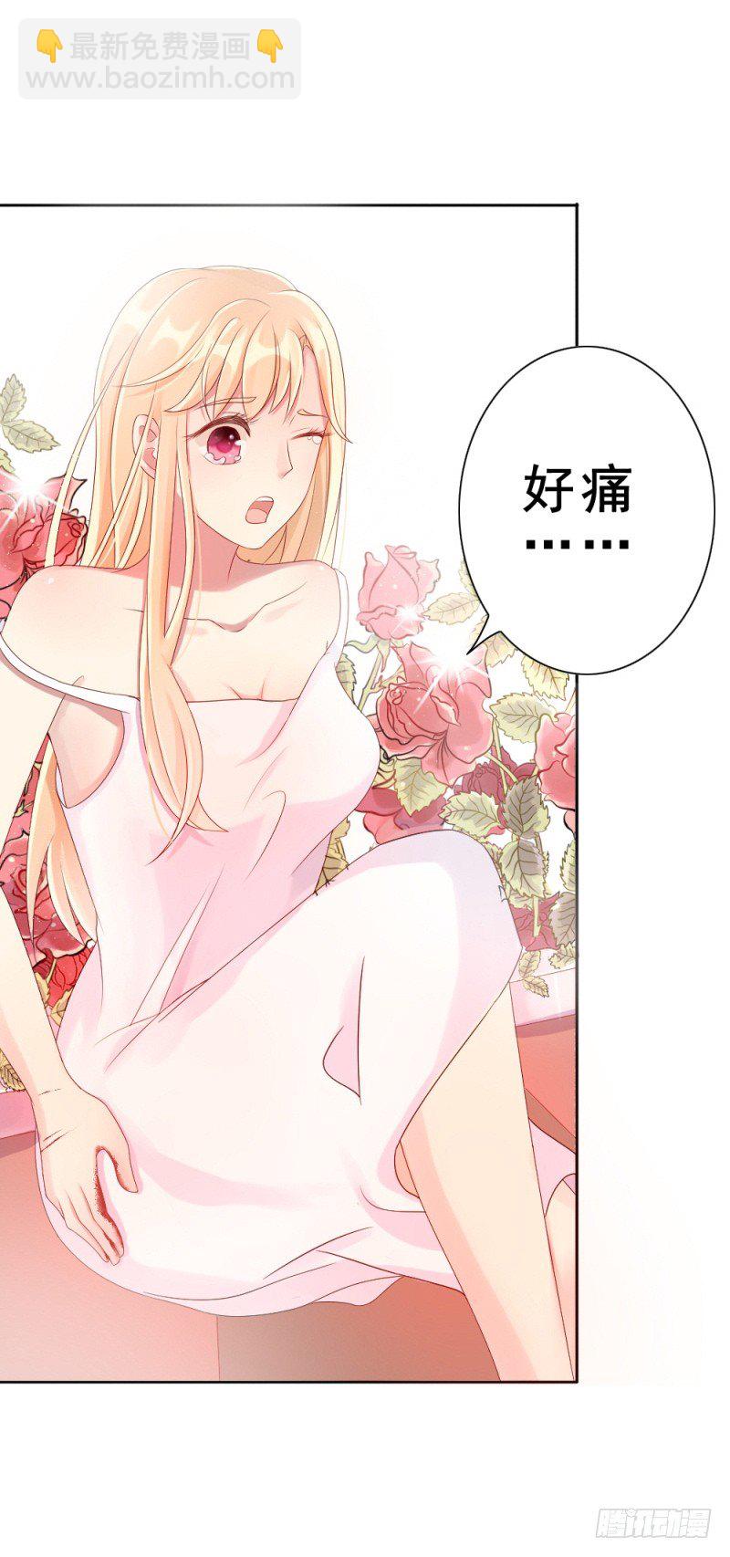 第一话 逐出家门-第2话