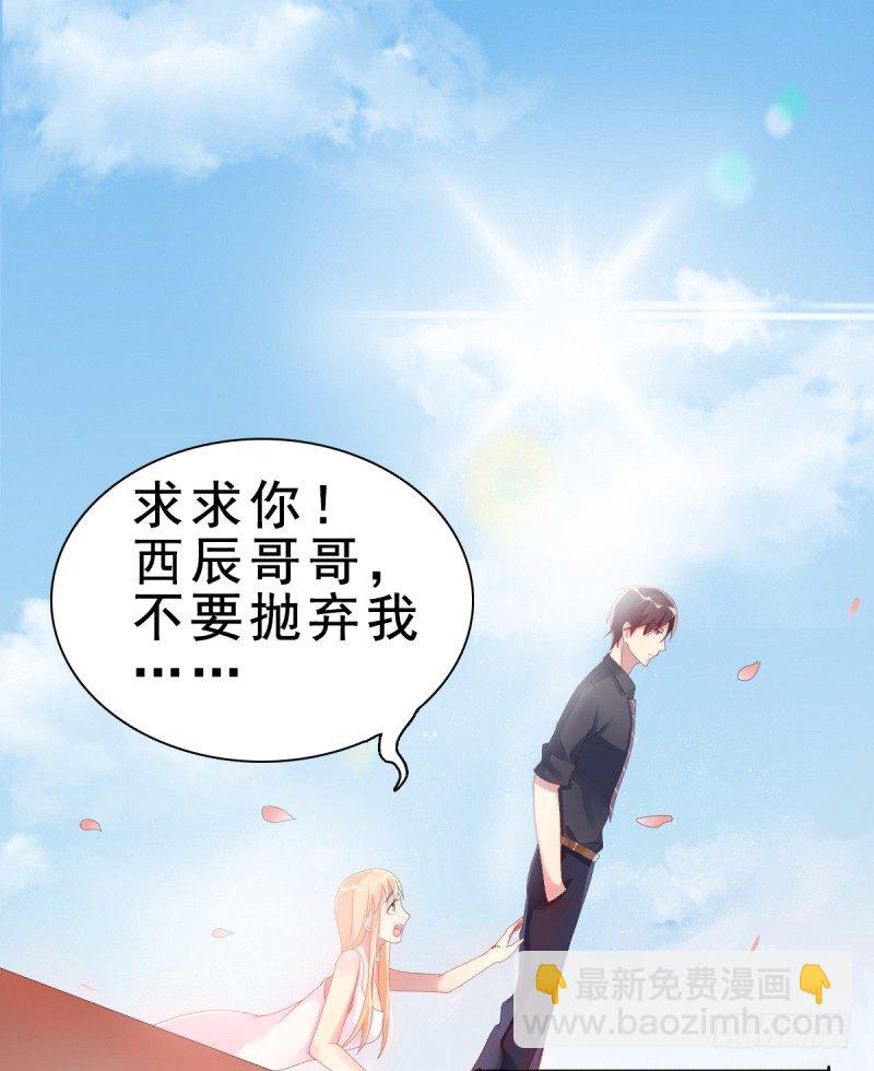 第一话 逐出家门-第2话